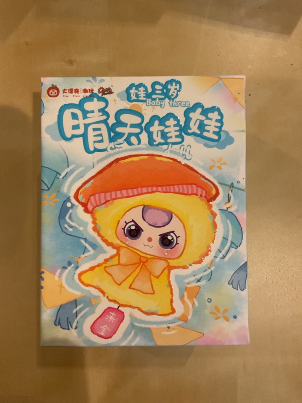 Baby Three Sunny Baby Plush Limited Edition NIB